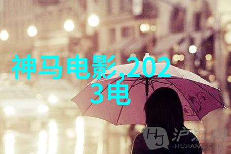 首支预告就搞事情电影爱情公寓这次要玩票大的