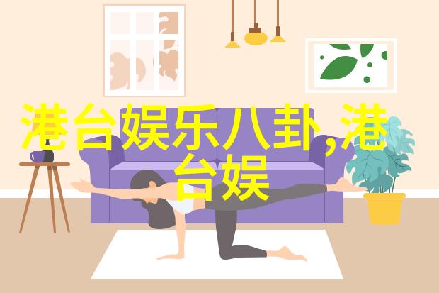 罗志祥遭粉丝团 被批没才华逃兵役爱敛财