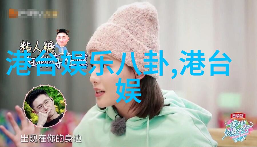 李嘉欣低胸装捞金 称没有计划再生女