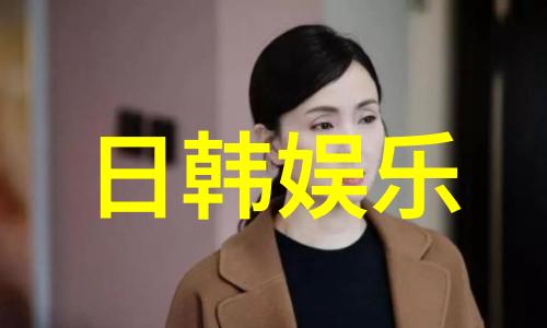 赵茹珍确定出演tvN新剧high class女主饰演律师妈妈