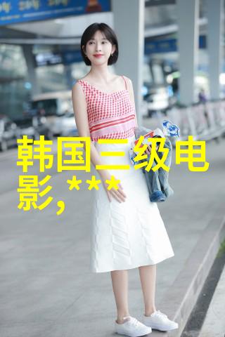 追忆董小姐之最想念的味道