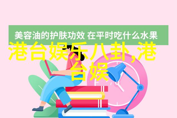 李玟今办豪华婚礼拒签婚前协议 家人抵达暂未见奥普拉