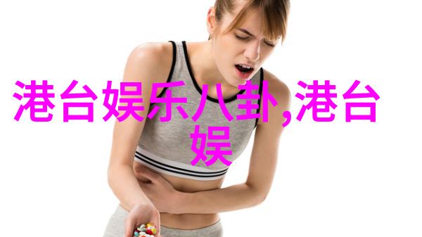 视频华表奖颁奖典礼 刘德华西服配可爱领结现身