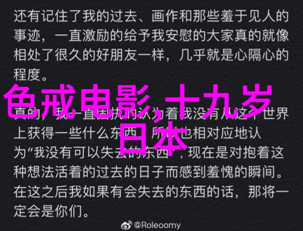 鏌冲博鐧借娓呮柊浜浉銆婃爛瀛愯姳寮銆 鍚庡彴涓庡紓鍥介矞鑲夊洟鐗垫墜鍚堝奖