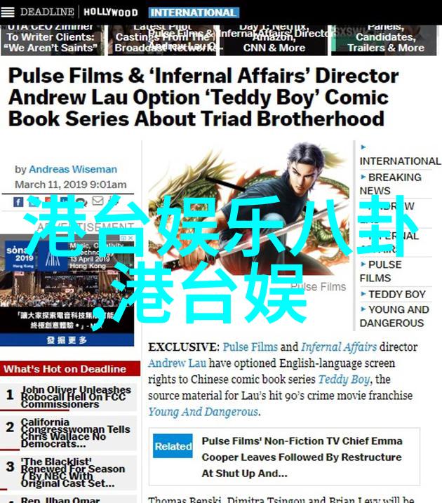 彭于晏松口蔡依林有来电