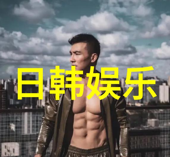高贤贞主持Go Show确定12月结束 非因收视率不佳