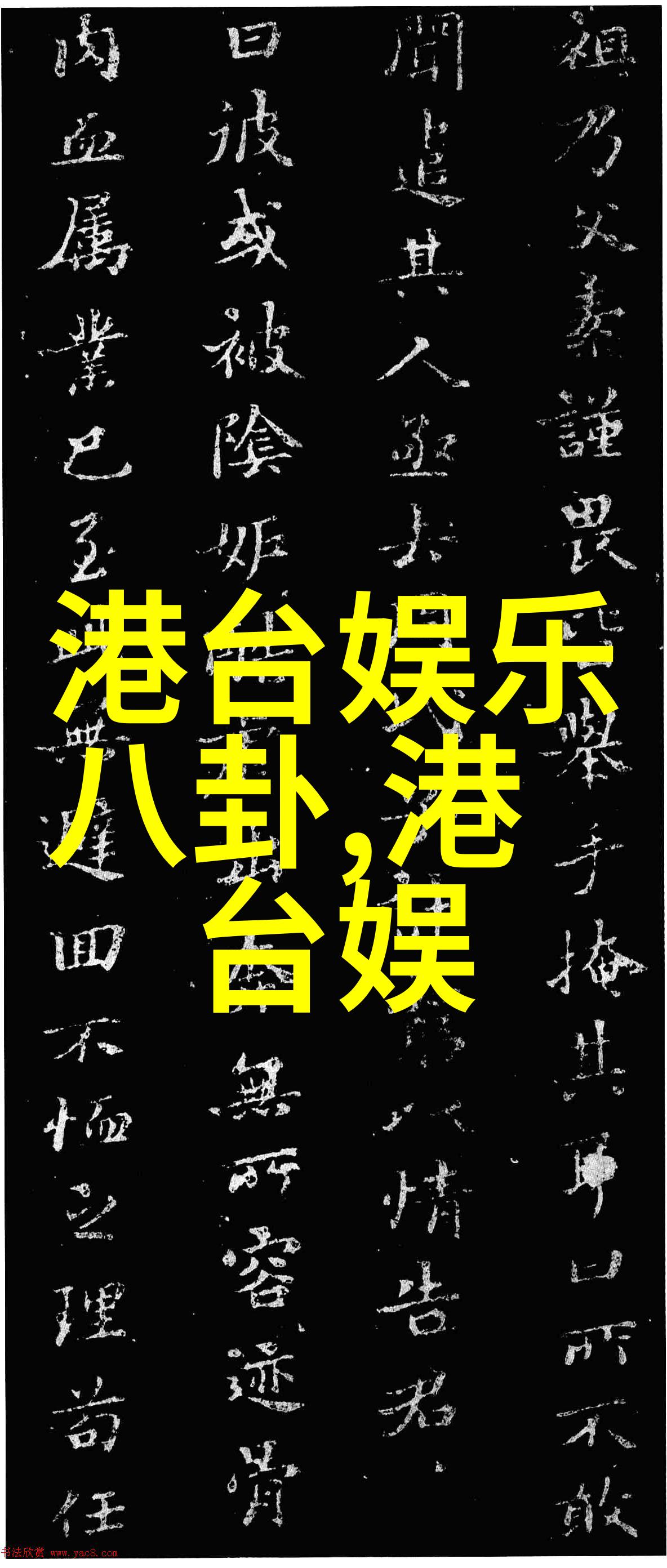 甄子丹苦练吉它弹到指头破损 已练到登台水平