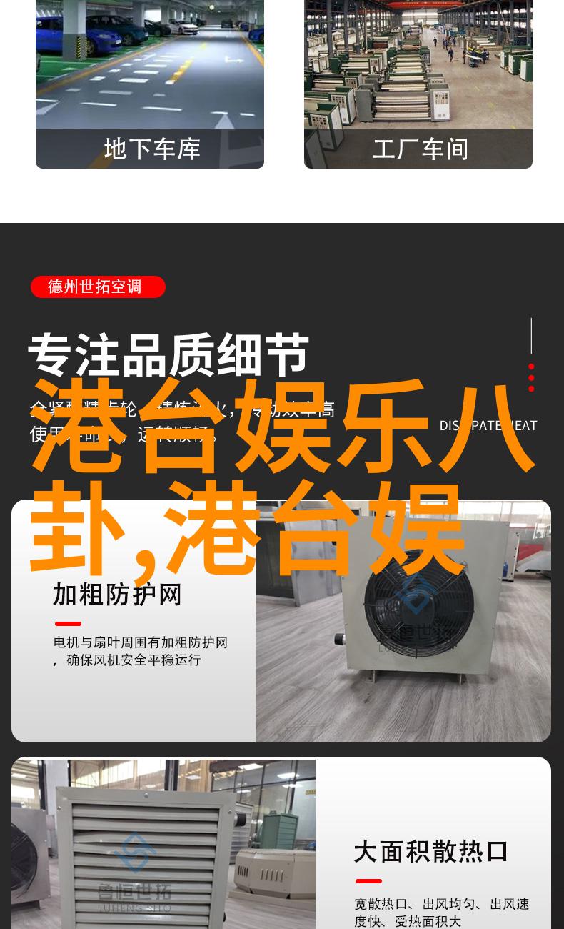 蔡少芬腰伤难生育传婚变 为救婚姻停药造人