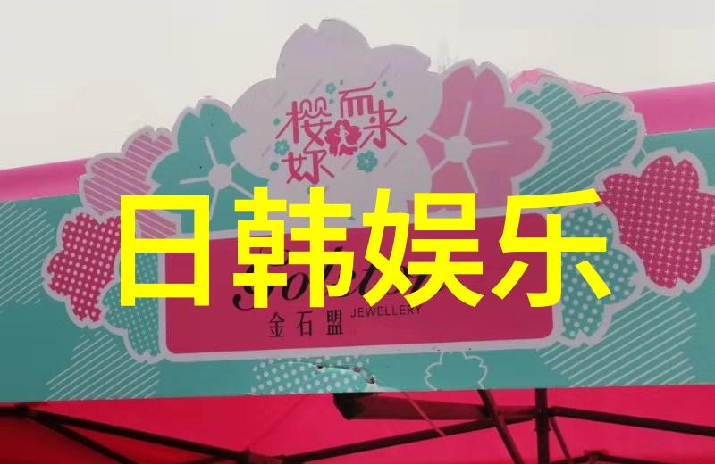 巴基成功登顶四皇 还有哪些同巴基一样的捡漏王者
