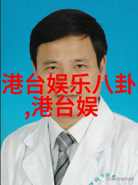 李嘉欣登时装典藏封面 完美无懈可击