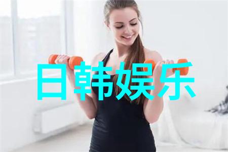 金贤重承认曾整容 讲述反抗退学趣事