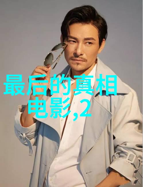 韩影寄生虫获金球奖最佳外语片 是韩国电影首次获得该奖项