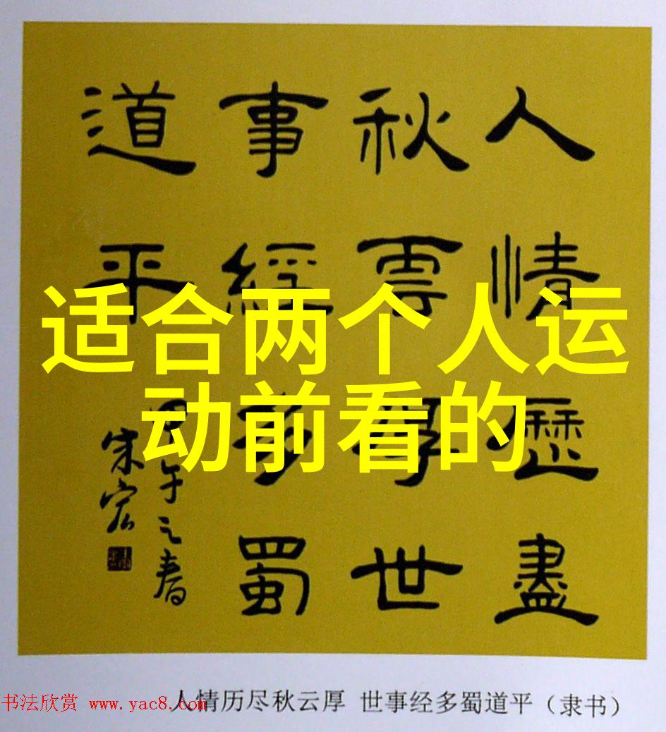 鬼吹灯之寻龙诀中元节恐怖来袭 夏雨 Angelababy星星站首发