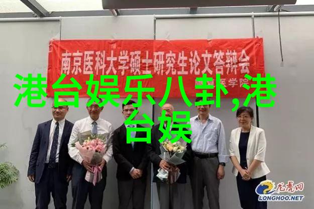 港媒曝淫媒门女星名单 黄宗泽急为胡杏儿解围