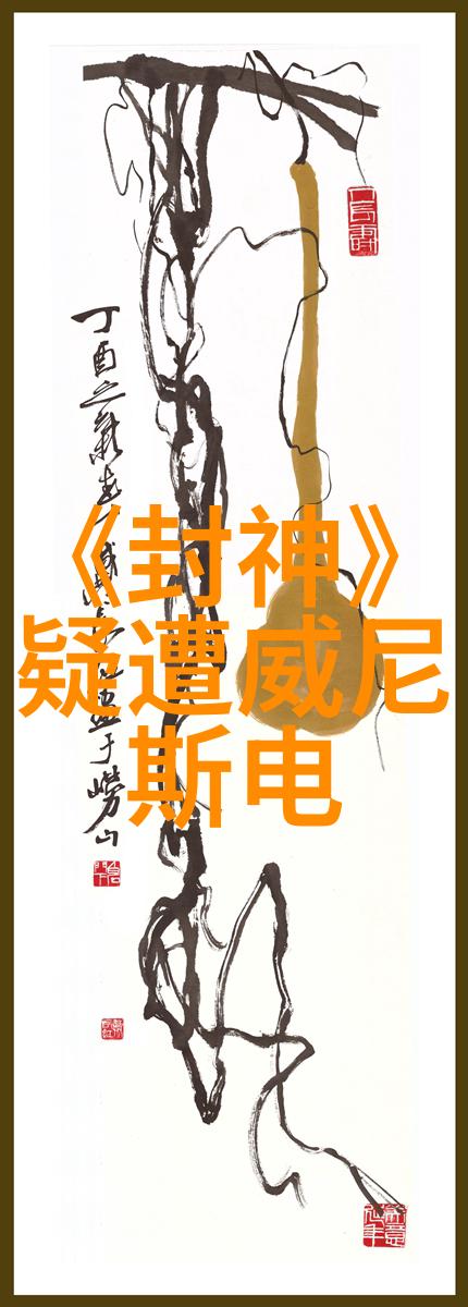 銆婄姮涔嬪矝銆嬪寳褰辫妭灞曟槧鑾蜂笟鍐呭濂借瘎 褰辫糠绉拌禐鐢靛奖涓4鏈堝繀鐪嬪鐗