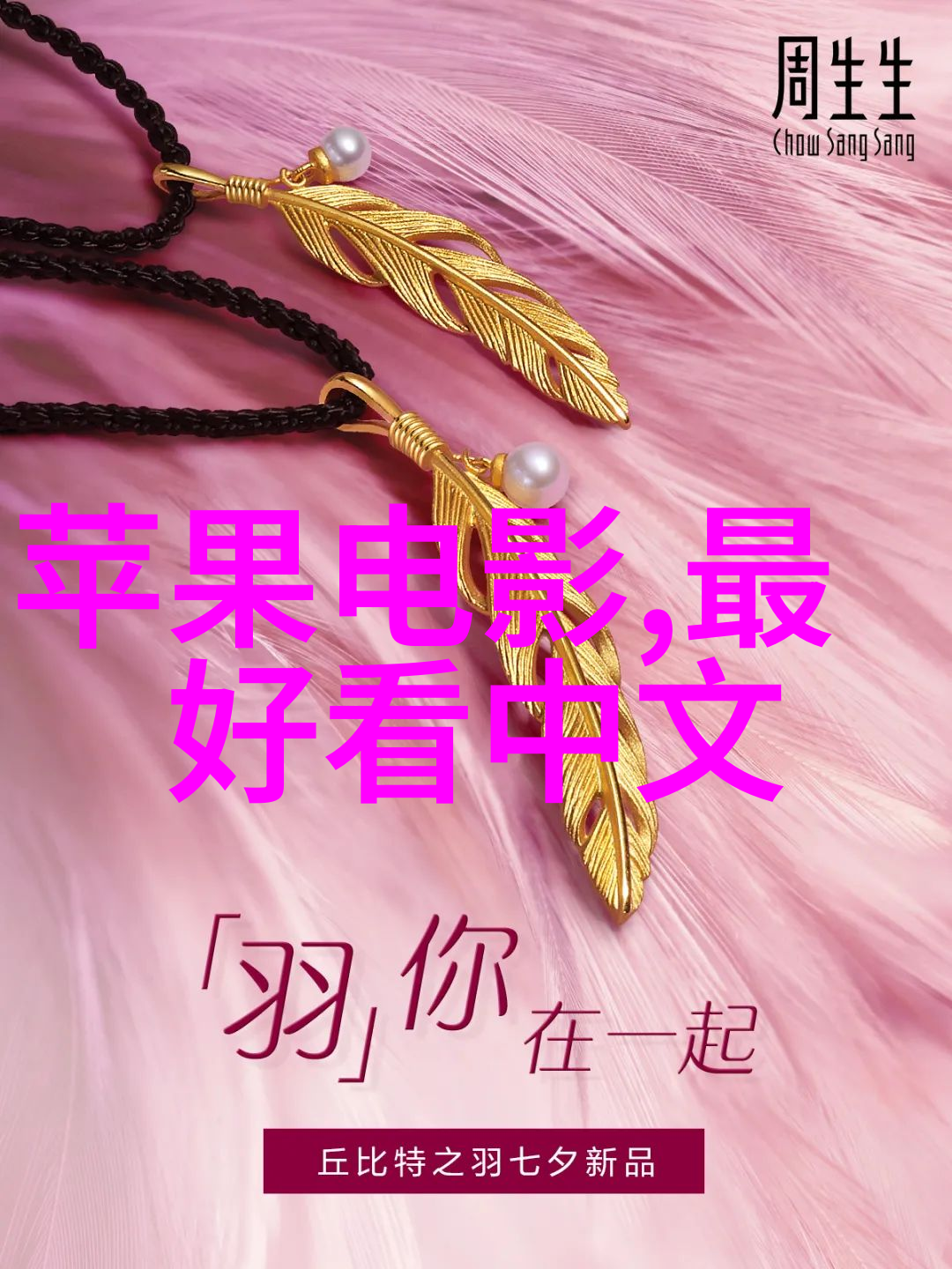 黄晓明太平轮彼岸颜值爆表韩后达人面膜打造bb肌