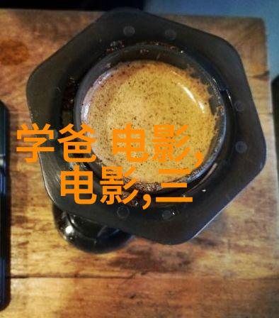 青春悬疑片阴霾愚人节开拍 上演虐心追爱之旅