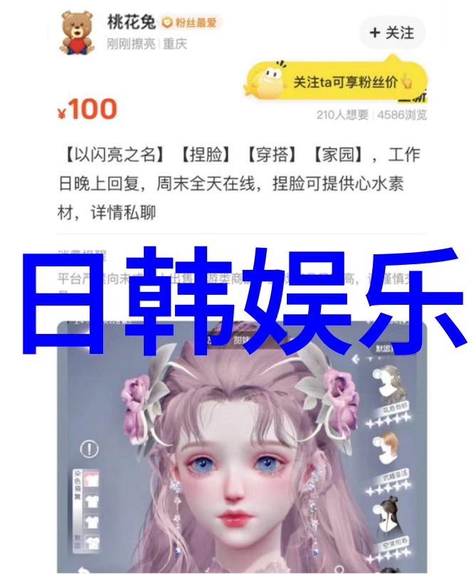 范玮琪孙俪陈数那些素颜上阵 颜值依旧抗打的女明星们