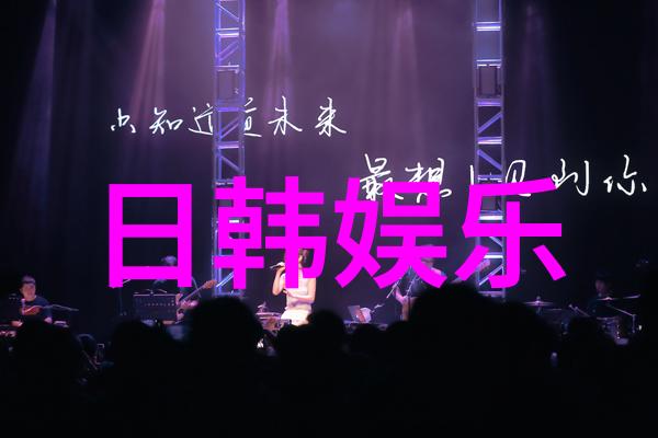 韩国歌手朴孝信被判赔偿原公司15亿韩元